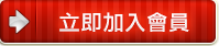 通博娛樂現金版免費每日抽大獎-人人有獎