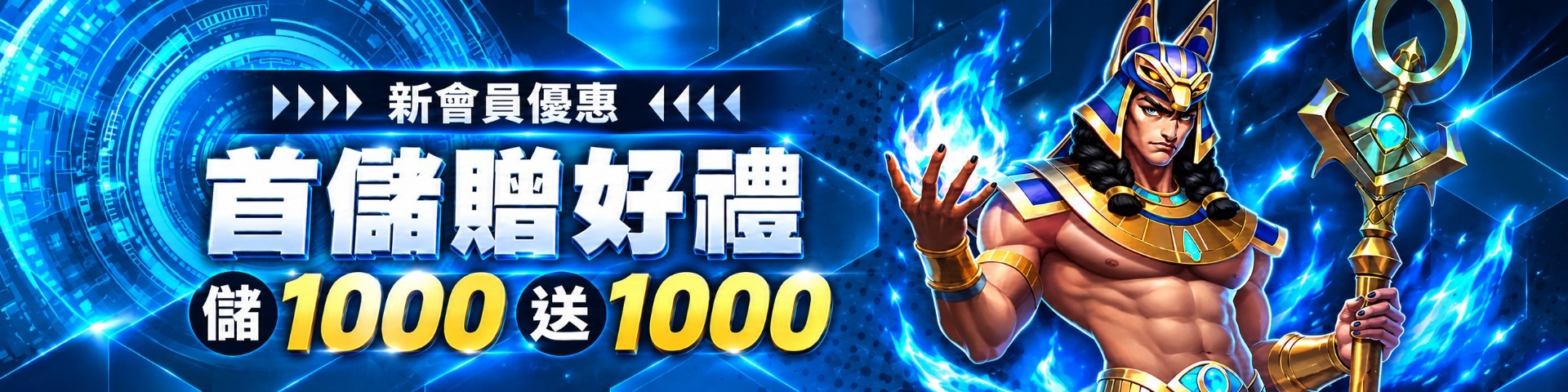 通博娛樂城-多款棋牌歐冠盃盤口線上遊戲任你玩！